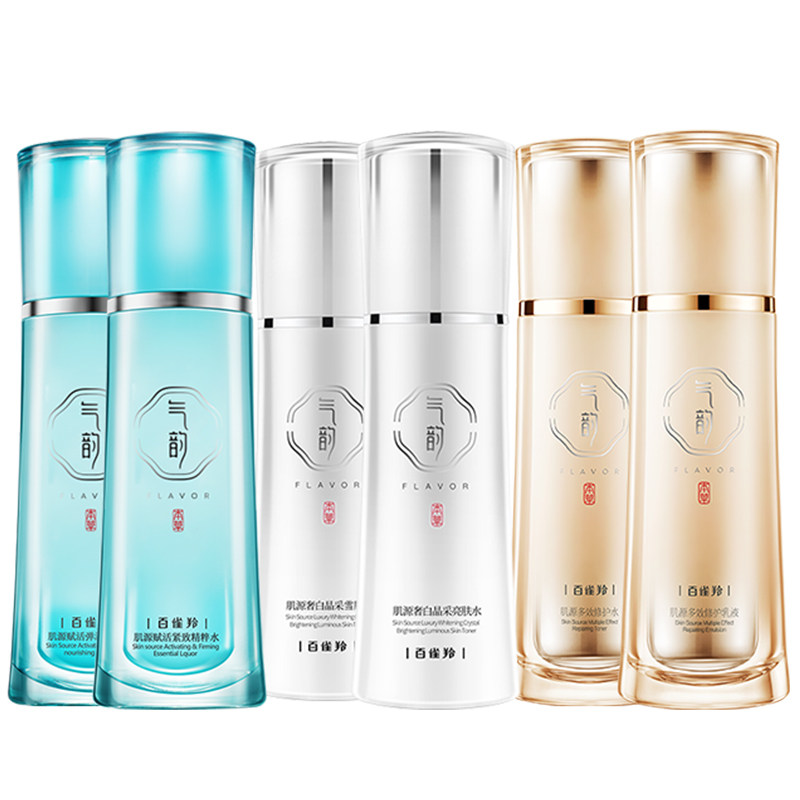 百雀羚气韵系列套装补水美白正品 气韵化妆品面部护理套装