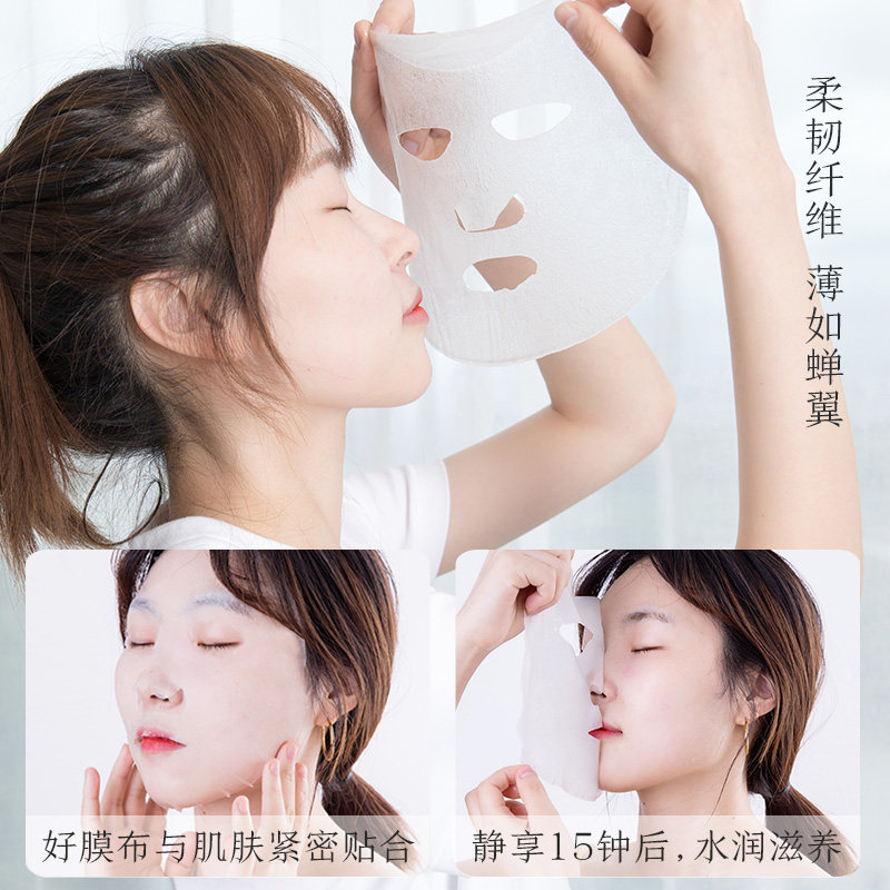 百雀羚气韵润肤蚕丝女深层清洁面膜 气韵化妆品贴片面膜