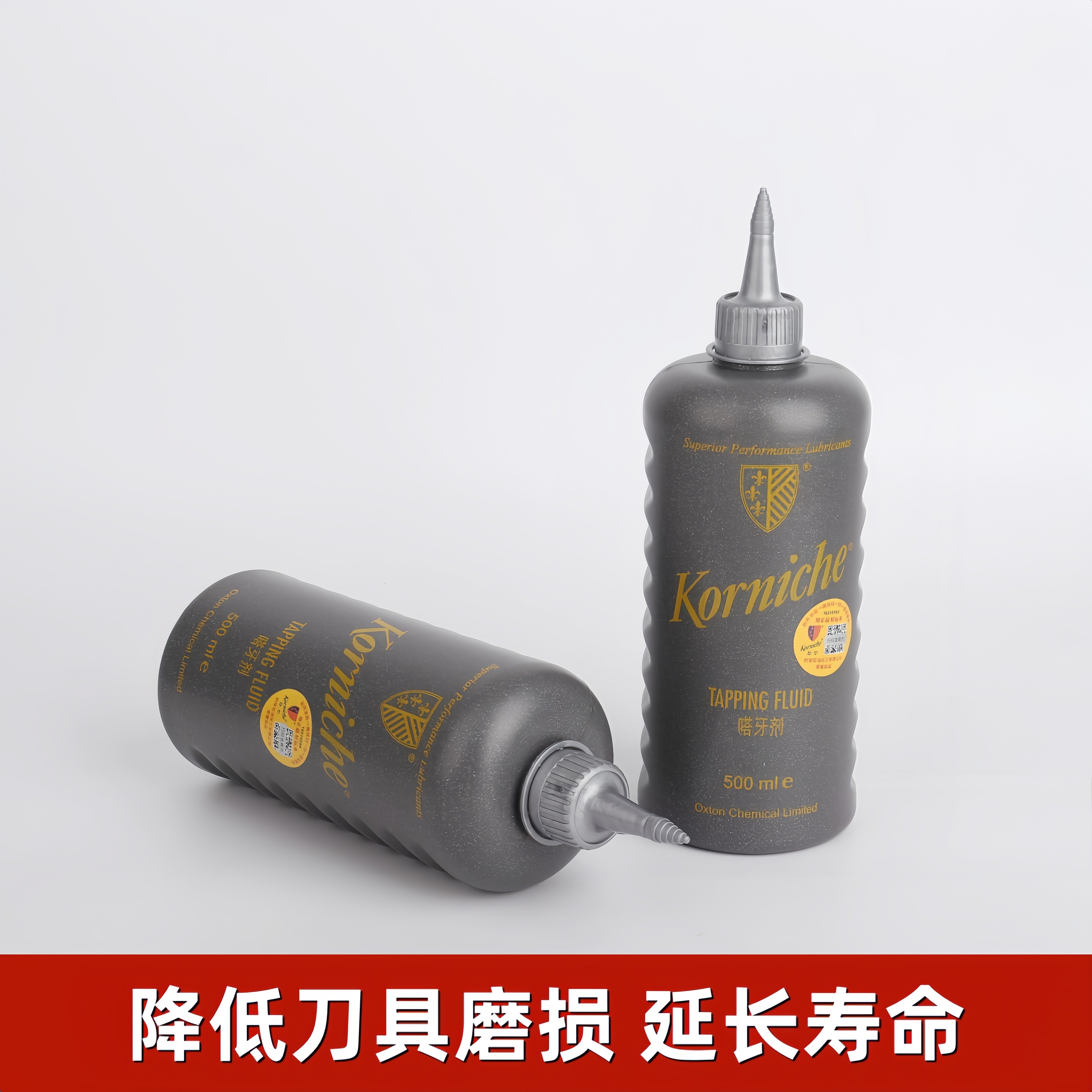 比尔不锈钢攻牙油嗒牙剂嗒牙油切削丝攻油耐高温攻丝防锈油500mL,淘宝优惠券,粉丝福利购,淘宝优惠卷