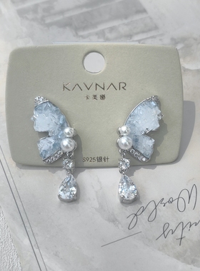 蓝色碎水晶蝴蝶翅膀耳环耳钉2024新款冰晶仙女闪钻耳饰耳坠春夏