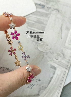 多巴胺彩色锆石爆闪手链