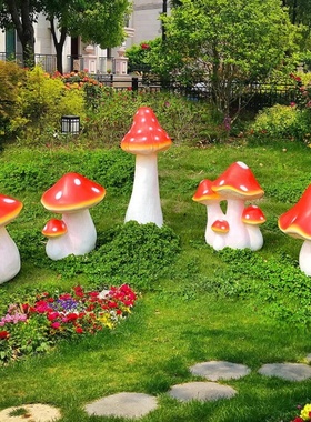 仿真大蘑菇摆件户外花园装饰品