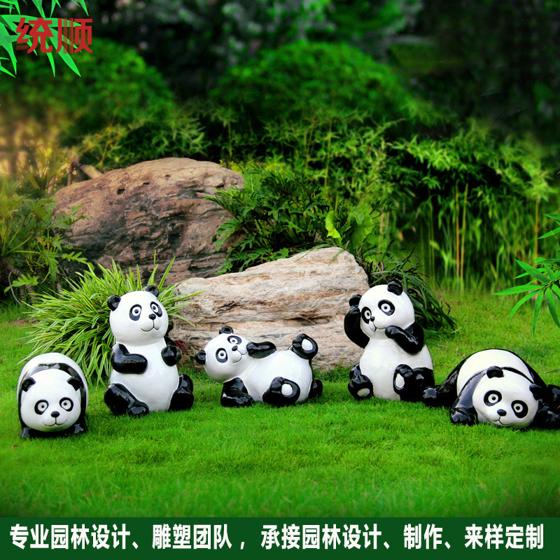 統順 戶外足球大熊貓花園林擺件庭院別墅景觀裝飾工藝品動物雕塑