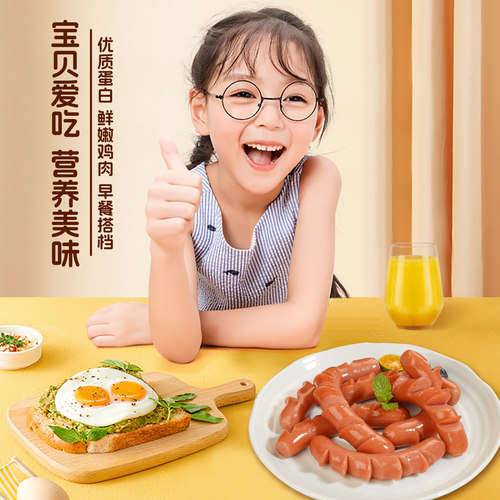春雪食品台式烤肠500g/袋家庭装鸡肉火腿热狗烤肠休闲早餐肠 - 图2