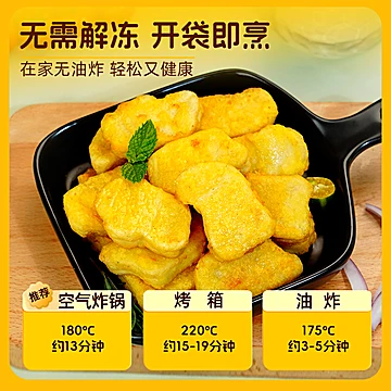 春雪脆享鳕鱼块300g*4袋深海鳕鱼油炸[10元优惠券]-寻折猪