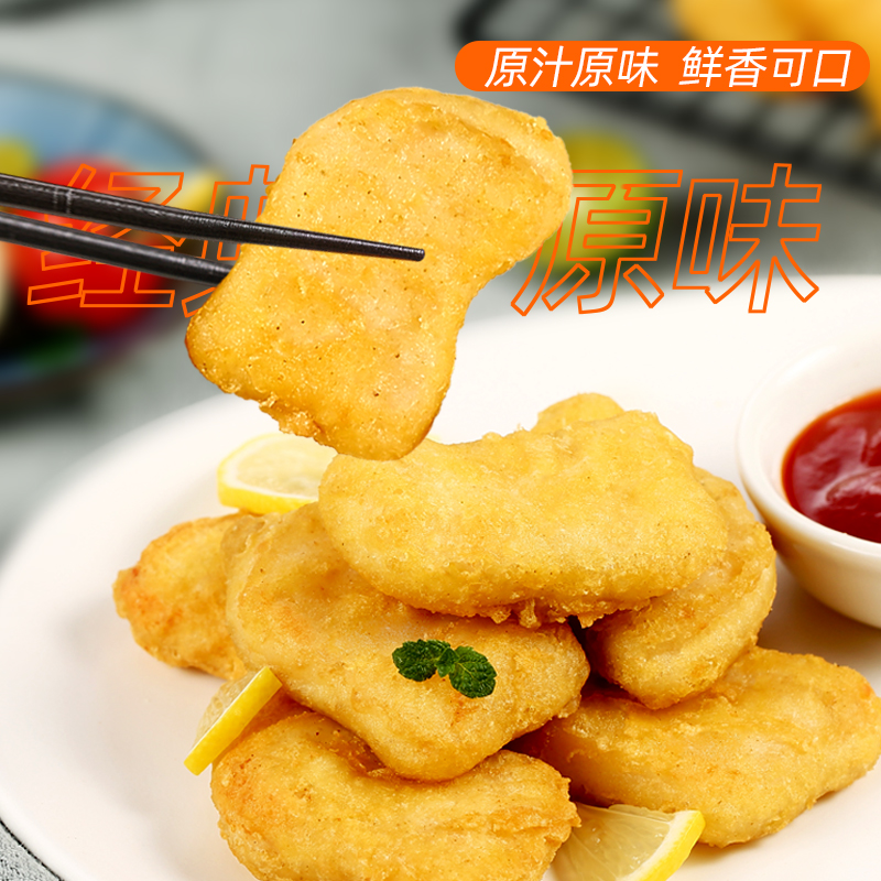 春雪鸡块2kg空气炸锅半成品美食原味唐扬鸡块炸鸡油炸小吃