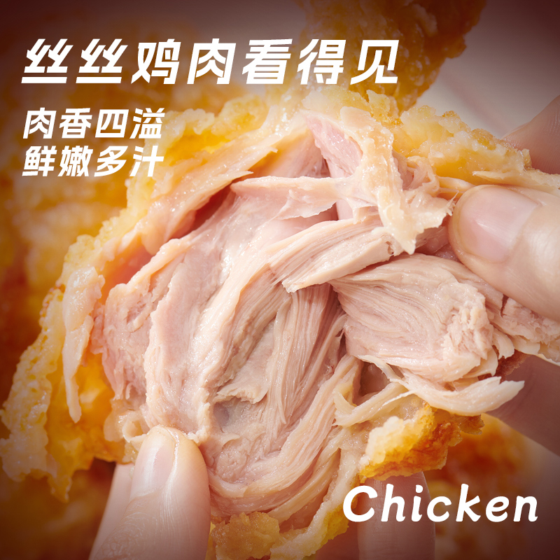 春雪黄金脆皮鸡腿油炸鸡裹粉炸鸡腿清真冷冻小吃半成食品