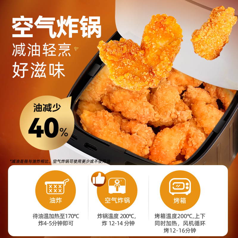春雪脆皮炸鸡200g/袋 炸鸡半成品空气炸锅清真食品带骨鸡块鸡锁骨