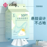 Влажные салфетки для умывания, косметическое очищающее молочко для лица, увеличенная толщина, для салонов красоты