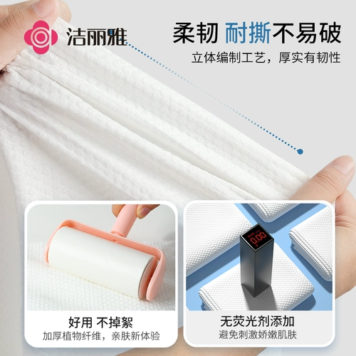 Одноразовое банное полотенце для умывания, портативные влажные салфетки, упаковка для путешествий, увеличенная толщина