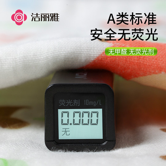 洁丽雅婴儿纱布浴巾夏季纯棉超柔吸水大毛巾洗澡宝宝新生儿童用品