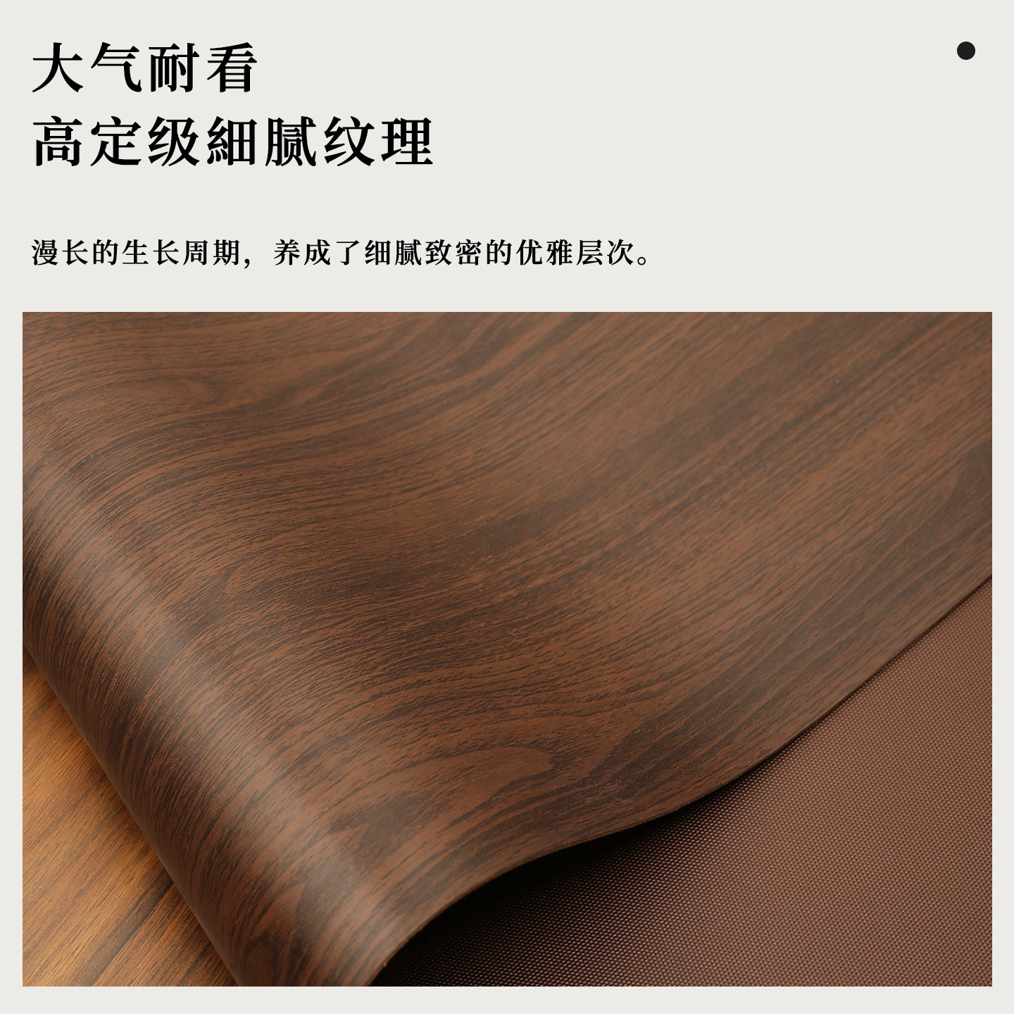 仿木纹餐桌垫防油防水高级感皮革鼠标垫原木色茶几桌布桌面保护垫,淘宝优惠券,粉丝福利购,淘宝优惠卷