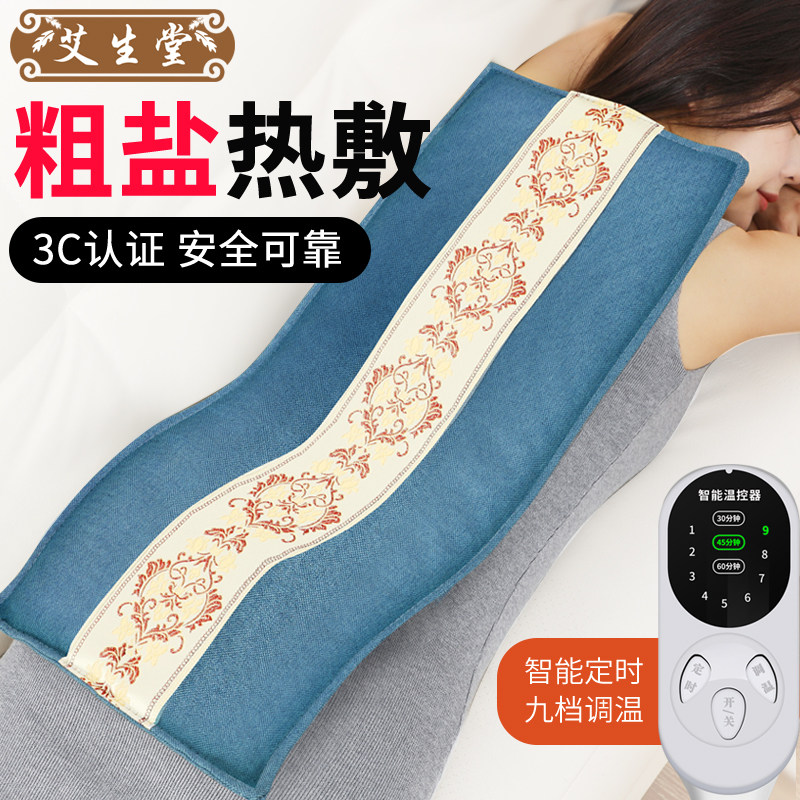 图2
