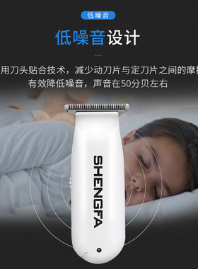 迷你理发器强劲动力精钢锋利刀头