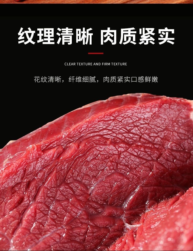 新鲜骆驼肉生骆驼肉驼掌散养去骨驼峰肉骆驼心肉腱子生驼肉 - 图0