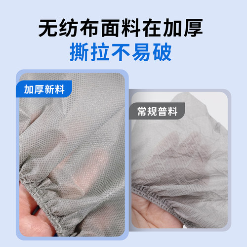 特大码特厚一次性鞋套家用室内无纺布防滑防尘加大成人男士脚套 - 图0