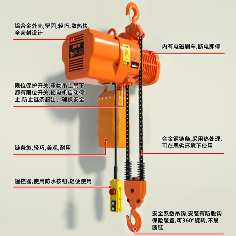 220V环链电动葫芦单相电小吊机家用0.5吨1T2t5吨链条式行车起重机