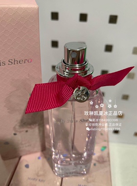 玫琳凯香水花香果香小苍兰女性