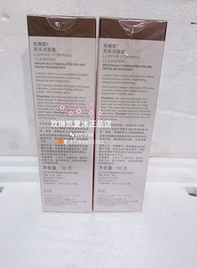 黑珍珠全新亮采完整塑封质保面霜