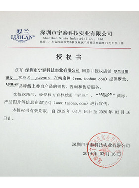 罗兰深层滋润透明128g玫瑰精油皂