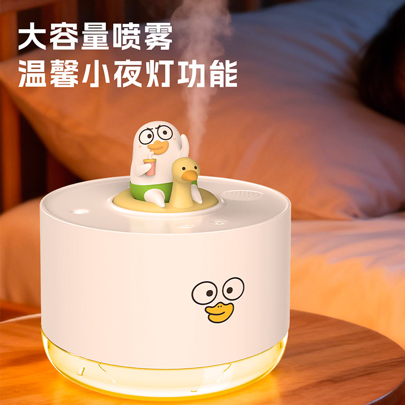 小刘鸭杂货铺音乐盒加湿器大容量喷雾夜灯多功能家用空气香薰卧室,淘宝优惠券,粉丝福利购,淘宝优惠卷