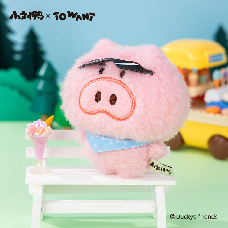 小刘鸭杂货铺毛绒挂件玩偶可爱卡通公仔包包挂饰钥匙扣生日礼物女,淘宝优惠券,粉丝福利购,淘宝优惠卷