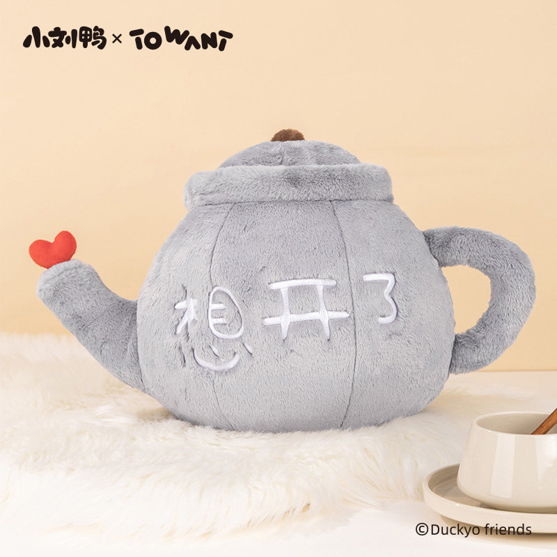 小刘鸭杂货铺毛绒抱枕可拆卸头套抱枕靠枕靠垫可爱沙发卧室装饰女,淘宝优惠券,粉丝福利购,淘宝优惠卷