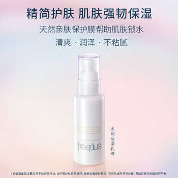 芙丽芳丝水乳套装水130ml+乳100ml券后206元包邮