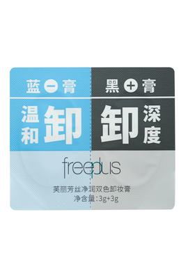 【U先派样】购商品回购券10元+享芙丽芳丝卸妆膏6g*2+卸妆油3mL*3