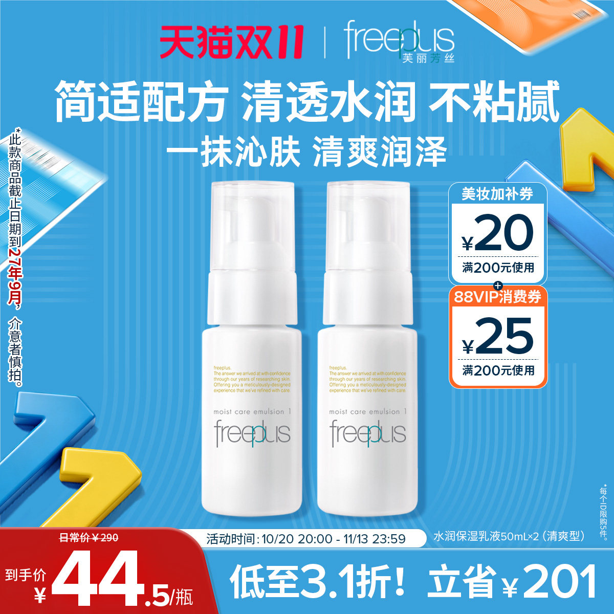 图 3