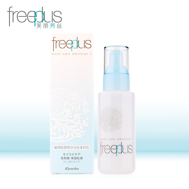 保湿 补水 100ml 保湿修护清爽乳液 芙丽芳丝 freeplus 保湿 补水 100ml 保湿修护清爽乳液 芙丽芳丝 freeplus
