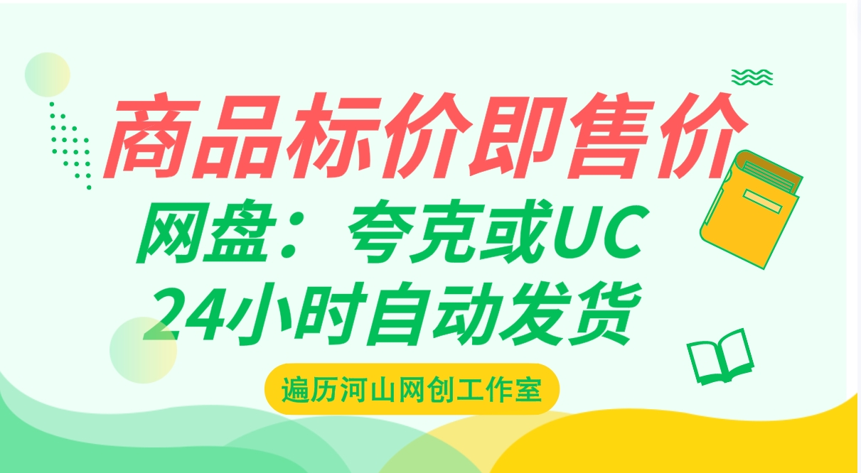 支付宝加急搞钱计划，抓住红利期，轻松日入500+【揭秘】 - 图1