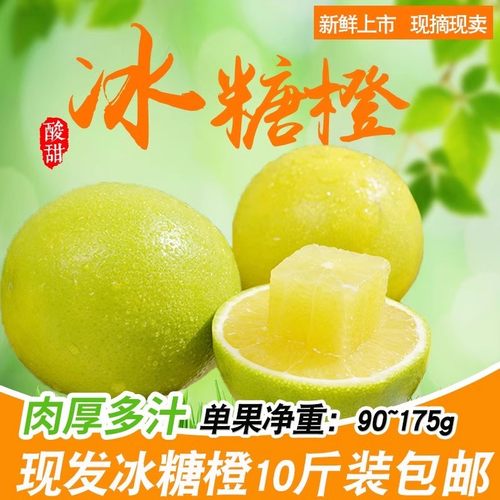 云南冰糖橙新鲜橙子10斤手剥橙哀牢山云之觅橙当季水果整箱礼盒装 - 图0