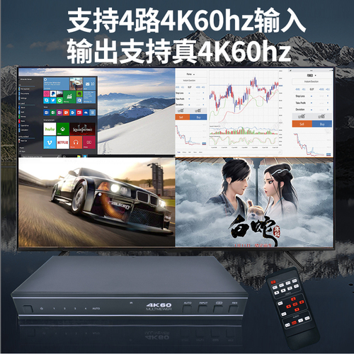 九音九视JS5027高清真4k60hz四画面HDMI分割器无缝切换电脑屏幕拼