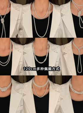 Willa｜施家银灰色长款珍珠毛衣链轻奢小众双层叠戴高档大气项链