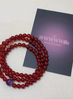 Willa｜新中式天然玛瑙紫水晶叠戴手串串珠转运手链情侣送礼首选