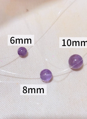 Willa｜天然薰衣草紫水晶项链女小众设计感高级简约锁骨链送女友