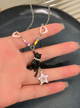 Willa｜黑猫粉色星星串珠项链y2k辣妹可爱百搭设计感甜酷锁骨链