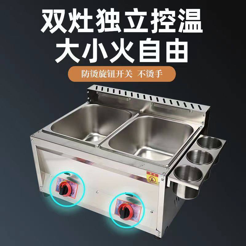 商用摆摊液化气燃气油炸锅关东煮一体机燃气炸炉炸串炸鸡柳炸薯塔,淘宝优惠券,粉丝福利购,淘宝优惠卷