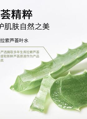 依姿露芦荟去角质啫喱100g面部清洁搓泥膏祛死皮磨砂膏一件代发