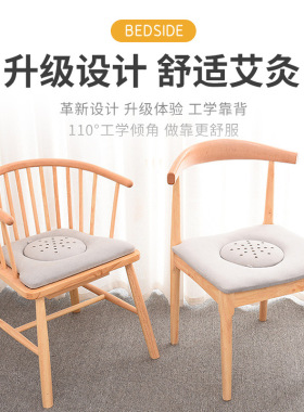 高端实木艾灸椅熏蒸妇科理疗家用