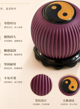 面部太极阴阳火龙罐艾灸刮痧器