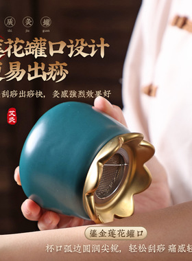 鎏金玄石五行火龙罐中医院同款