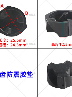 苏泊尔豆浆机连接器配件耐磨耐用