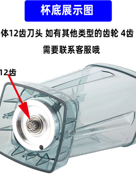 奥克斯HX-PB1053弗朗顿PB-103 瑞本767S破壁料理机配件杯带刀带盖