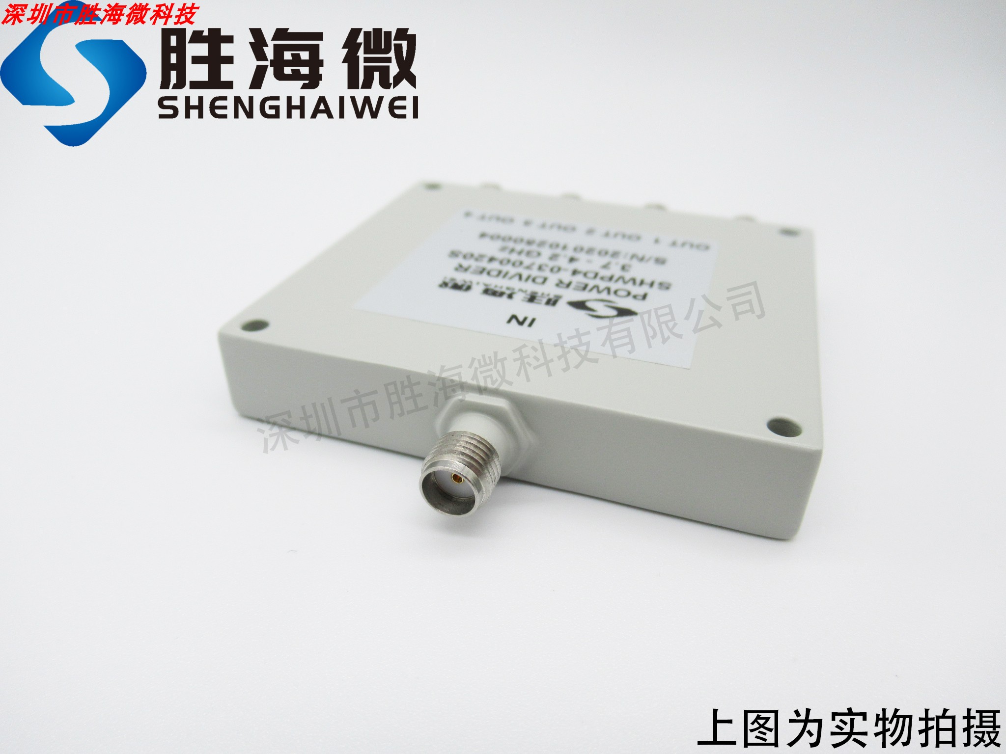 3700-4200MHz 3.7-4.2GHz SMA 30W射频微波同轴一分四功率功分器-图0