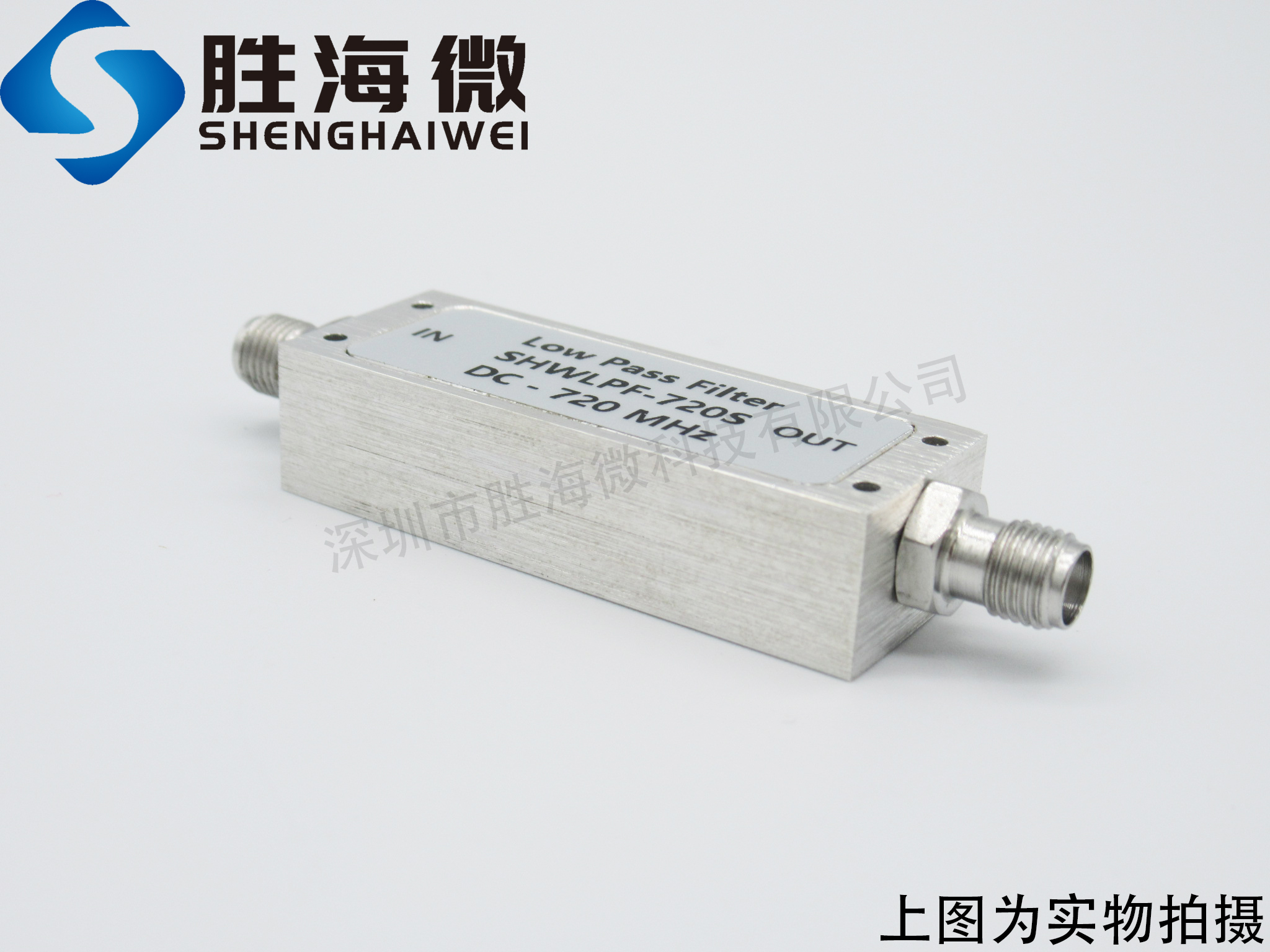 DC-720MHz DC-0.72GHz SMA 超高带外抑制 高性能 射频低通滤波器 - 图1