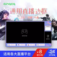 Obs板 新人首单立减十元 21年8月 淘宝海外