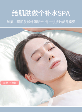 优家湿敷UPLUS可拉伸化妆棉
