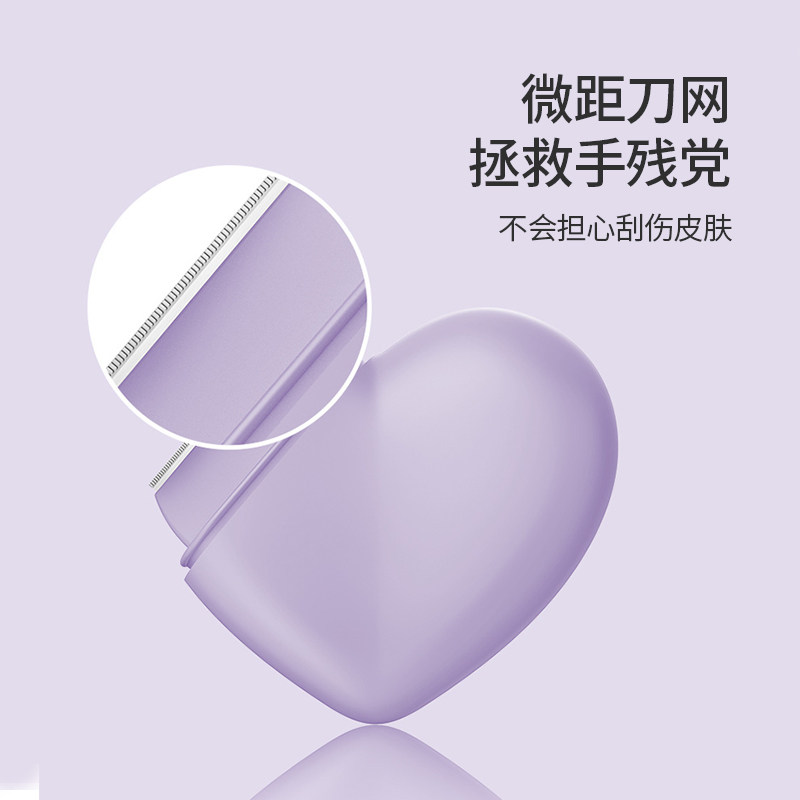 UPLUS爱心小刀头修眉刀刮眉刀2支便携刮毛刀眉毛刀微距防刮伤,淘宝优惠券,粉丝福利购,淘宝优惠卷